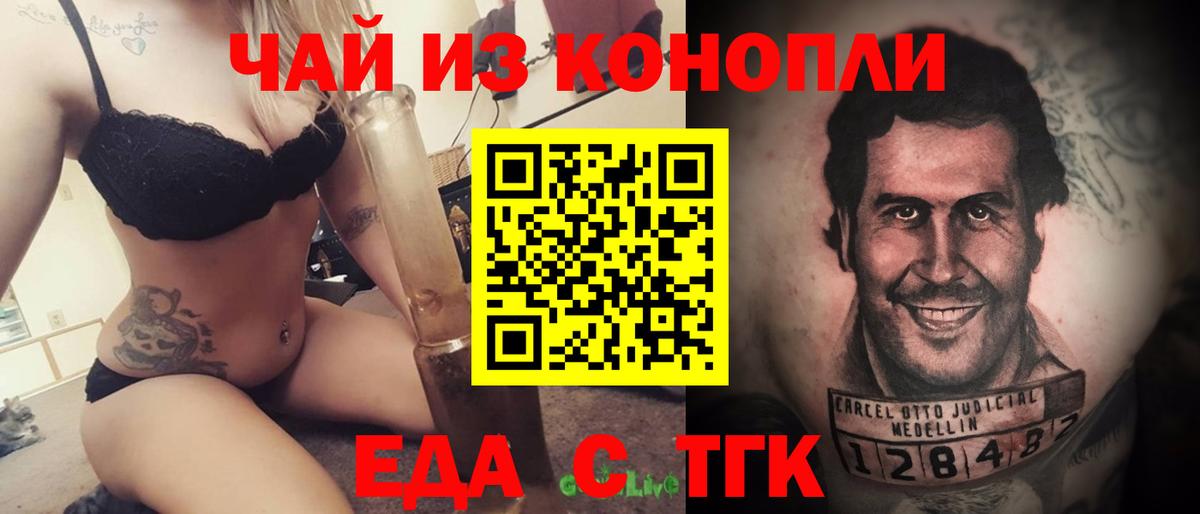 Кимры  Canna-Cookies марихуана  Вход с VPN 