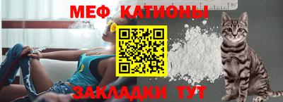 скорость mdpv Бийск