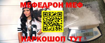 мескалин Берёзовский