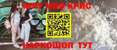 мескалин Берёзовский