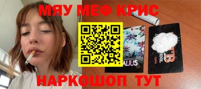 альфа пвп VHQ Беслан