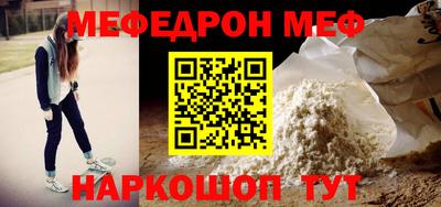 мескалин Берёзовский