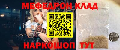 мескалин Берёзовский