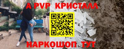 альфа пвп VHQ Беслан