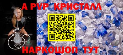 скорость mdpv Бийск