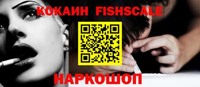альфа пвп VHQ Беслан