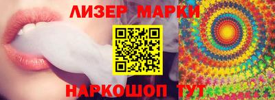 мескалин Берёзовский