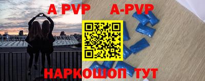 скорость mdpv Бийск