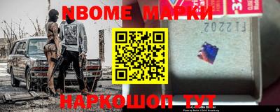 мескалин Берёзовский