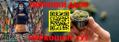 альфа пвп VHQ Беслан