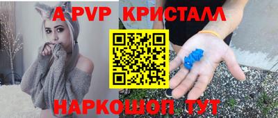 скорость mdpv Бийск