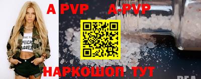 альфа пвп VHQ Беслан