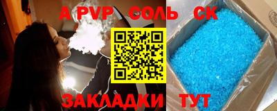 альфа пвп VHQ Беслан