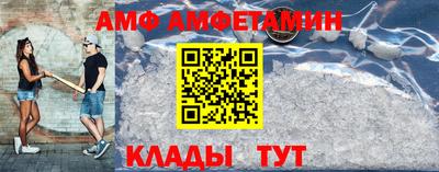 альфа пвп VHQ Беслан