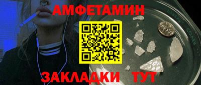 скорость mdpv Бийск