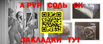 скорость mdpv Бийск