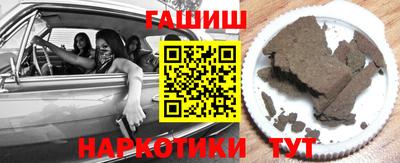 альфа пвп VHQ Беслан
