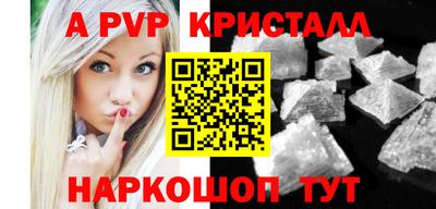альфа пвп VHQ Беслан
