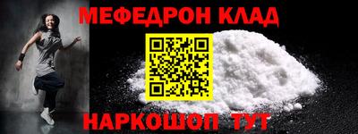 альфа пвп VHQ Беслан