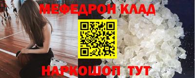 альфа пвп VHQ Беслан