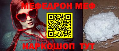 альфа пвп VHQ Беслан