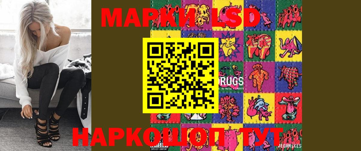 Кимры  LSD-25 экстази кислота  Вход с VPN 