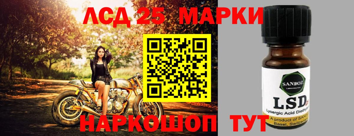 Лсд 25 экстази кислота Кимры