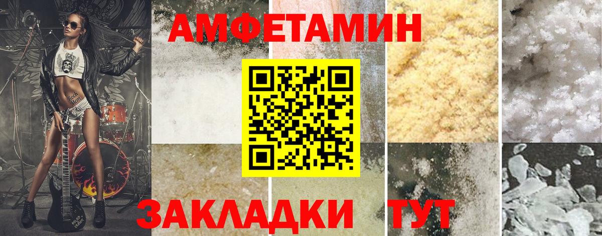 МЕТАМФЕТАМИН кристалл  Вход с VPN  Кимры  МЕТАМФЕТАМИН кристалл 