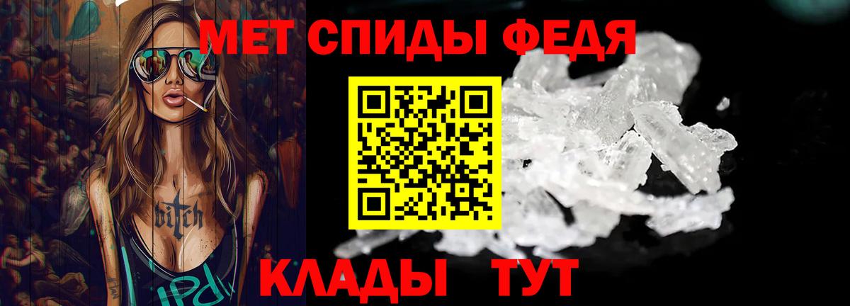 Метамфетамин мет Кимры