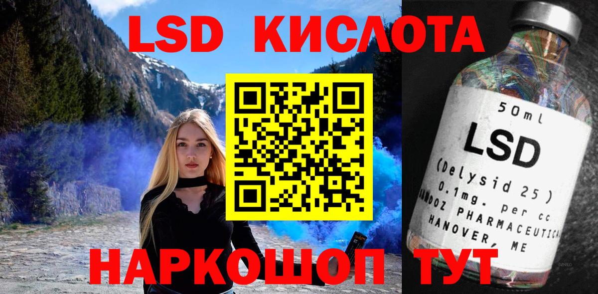 Наркотические марки 1,5мг  Вход с VPN  Марки N-bome  Кимры 