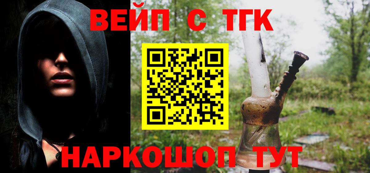 ТГК концентрат Кимры