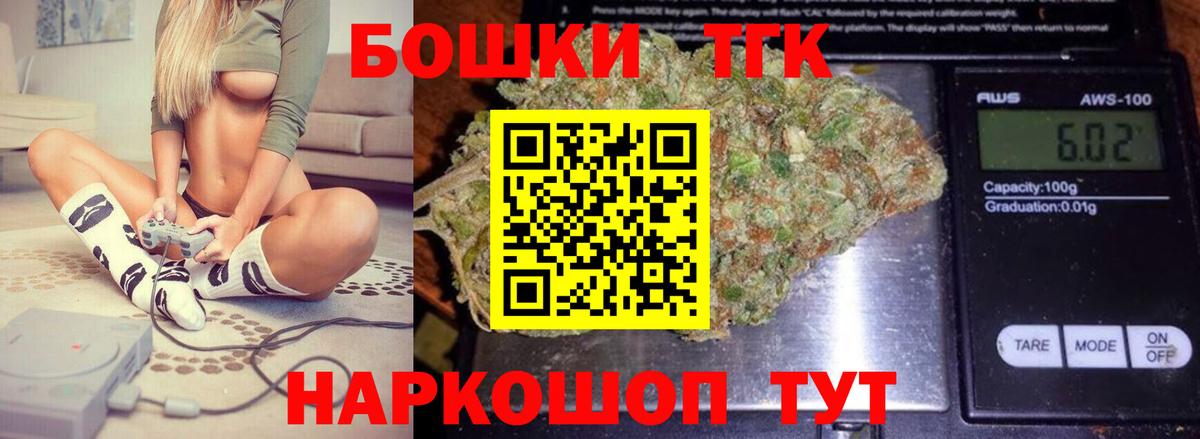 Бошки Шишки AK-47  Вход с VPN  Кимры  МАРИХУАНА Amnesia 